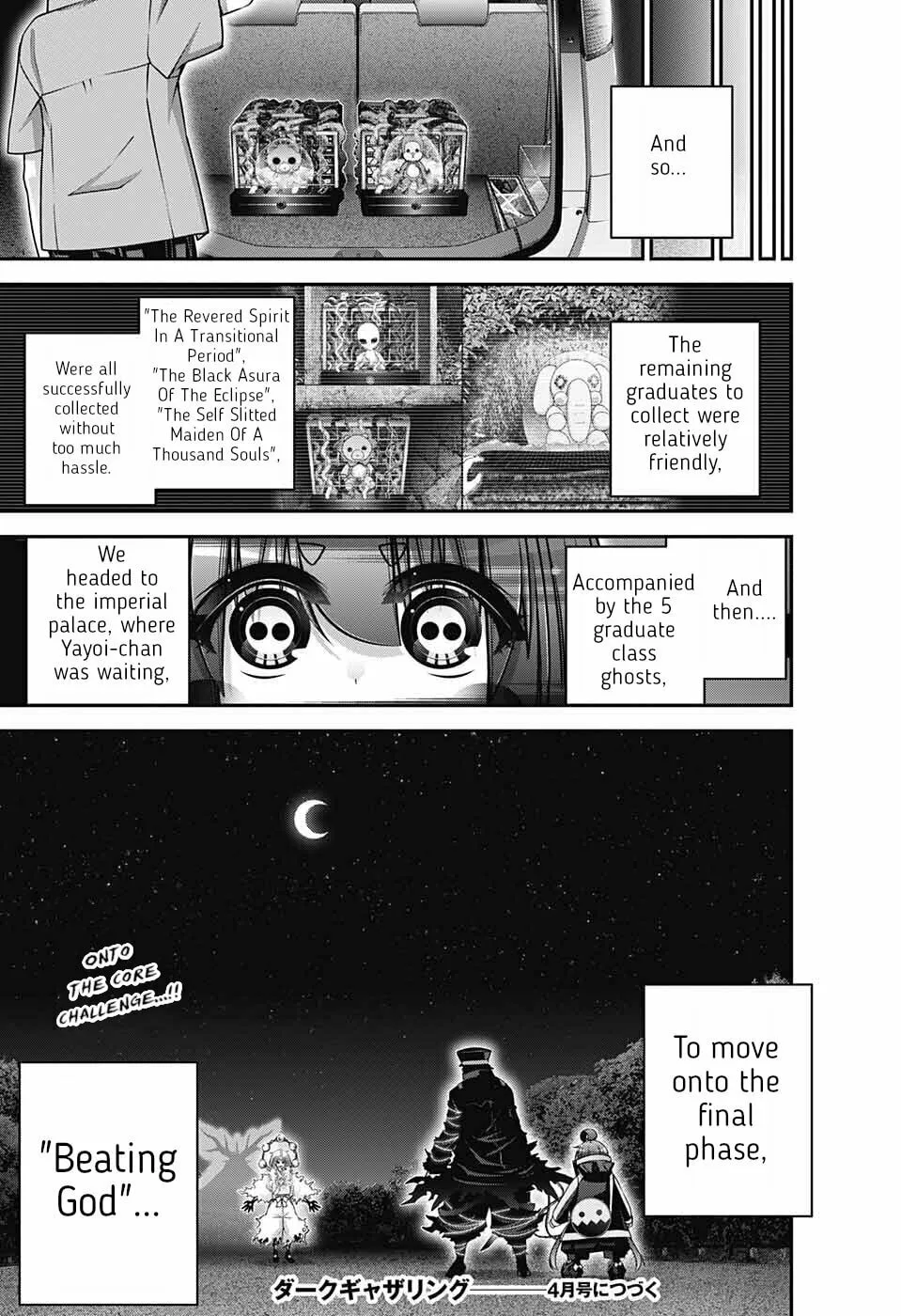 Read Dark Gathering Manga Online