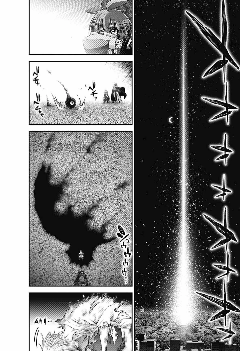 Read Dark Gathering Manga Online