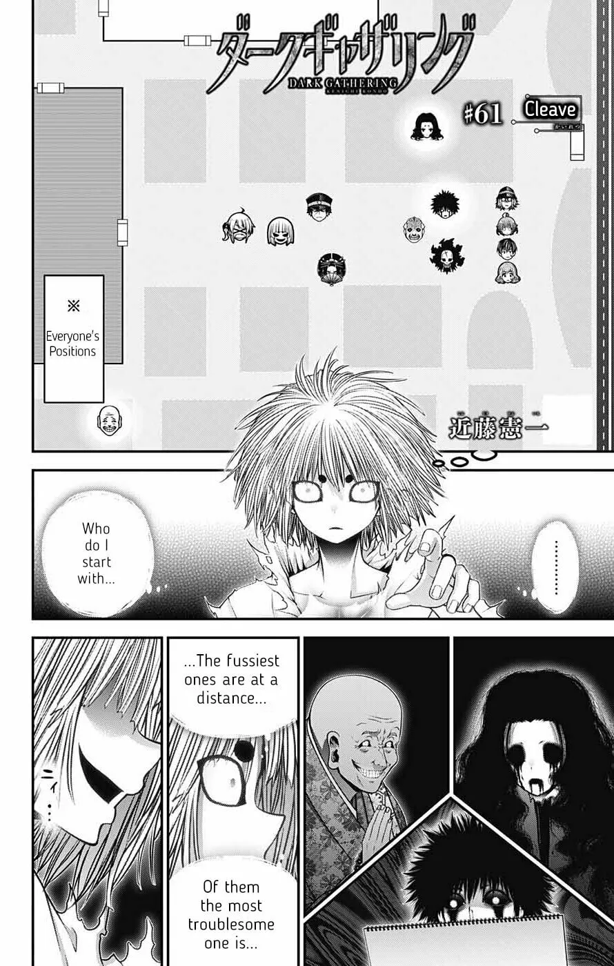 Read Dark Gathering Manga Online