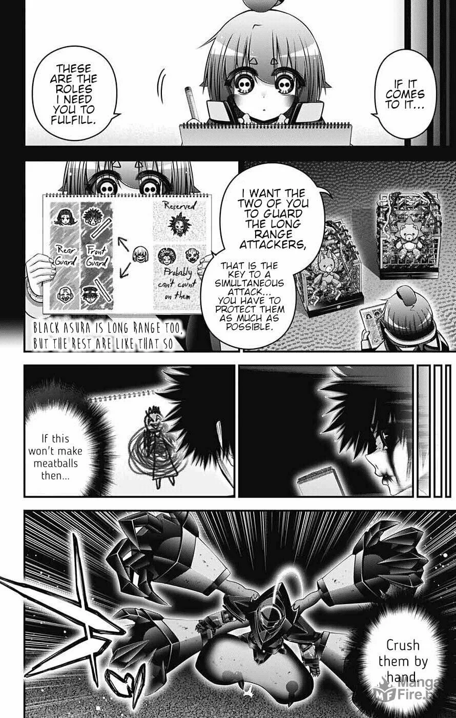 Read Dark Gathering Manga Online