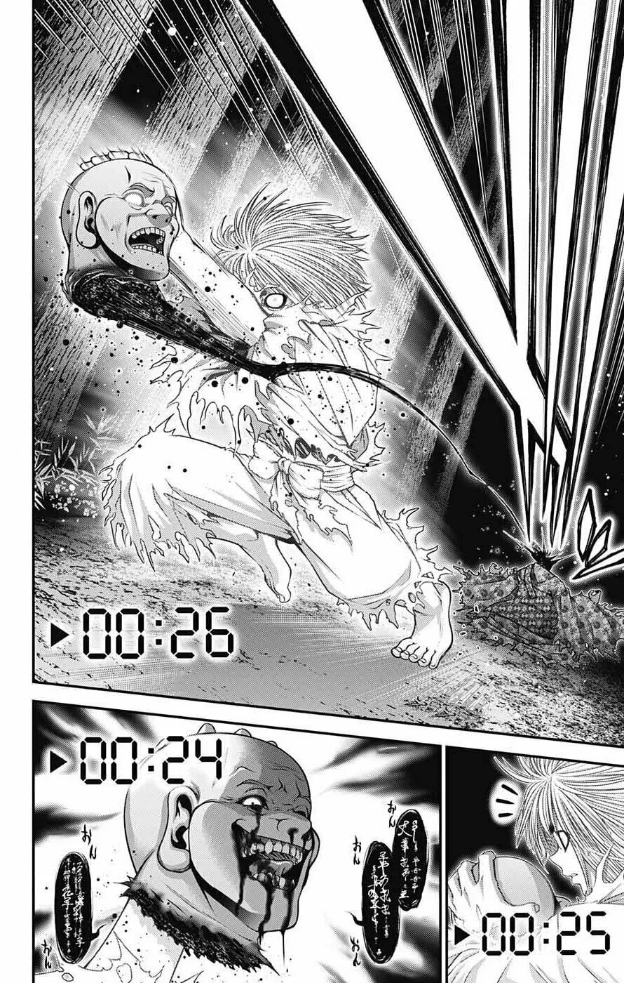 Read Dark Gathering Manga Online