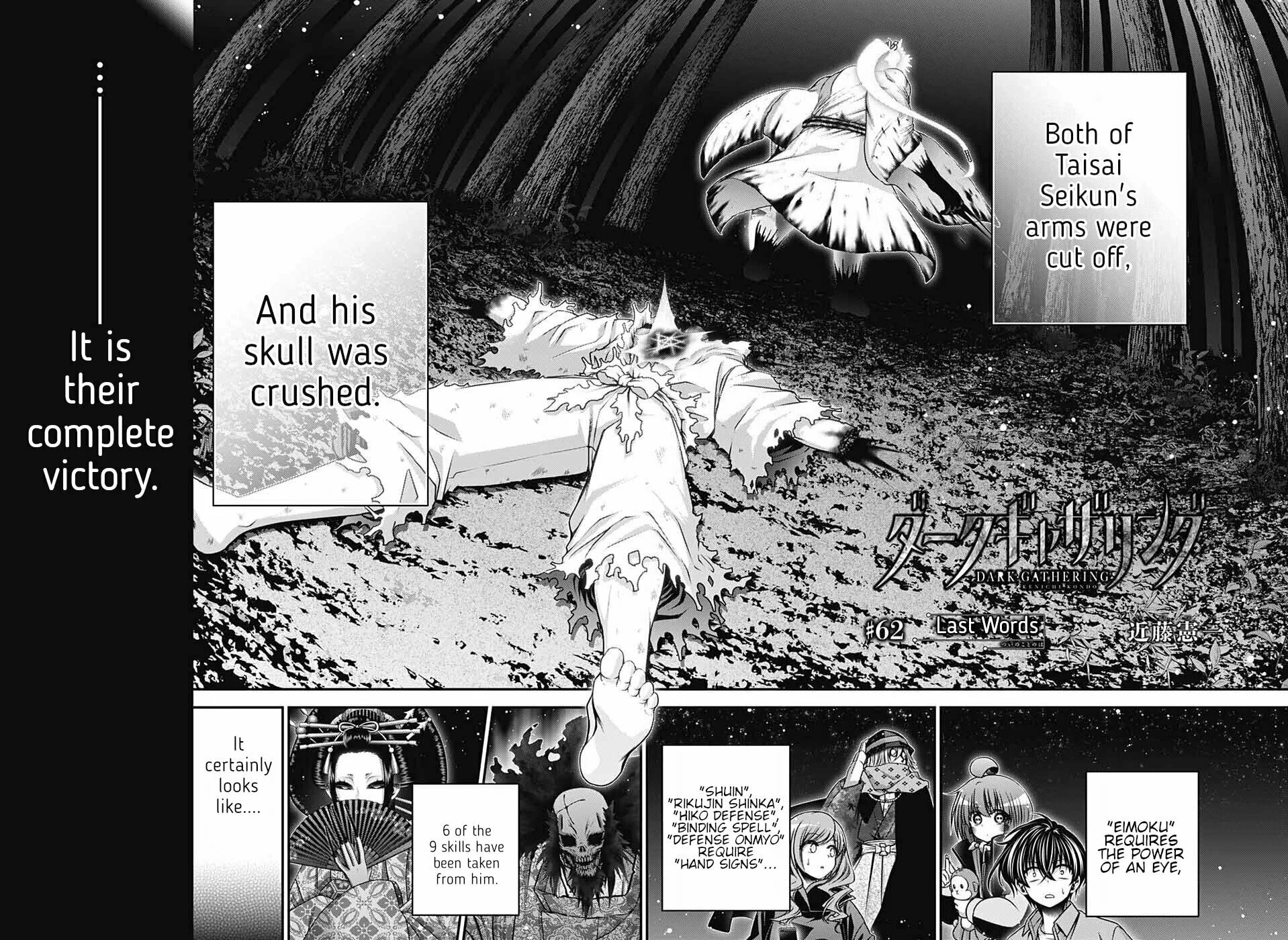 Read Dark Gathering Manga Online