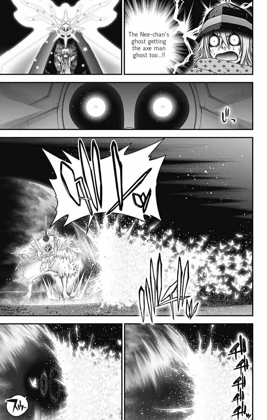 Read Dark Gathering Manga Online