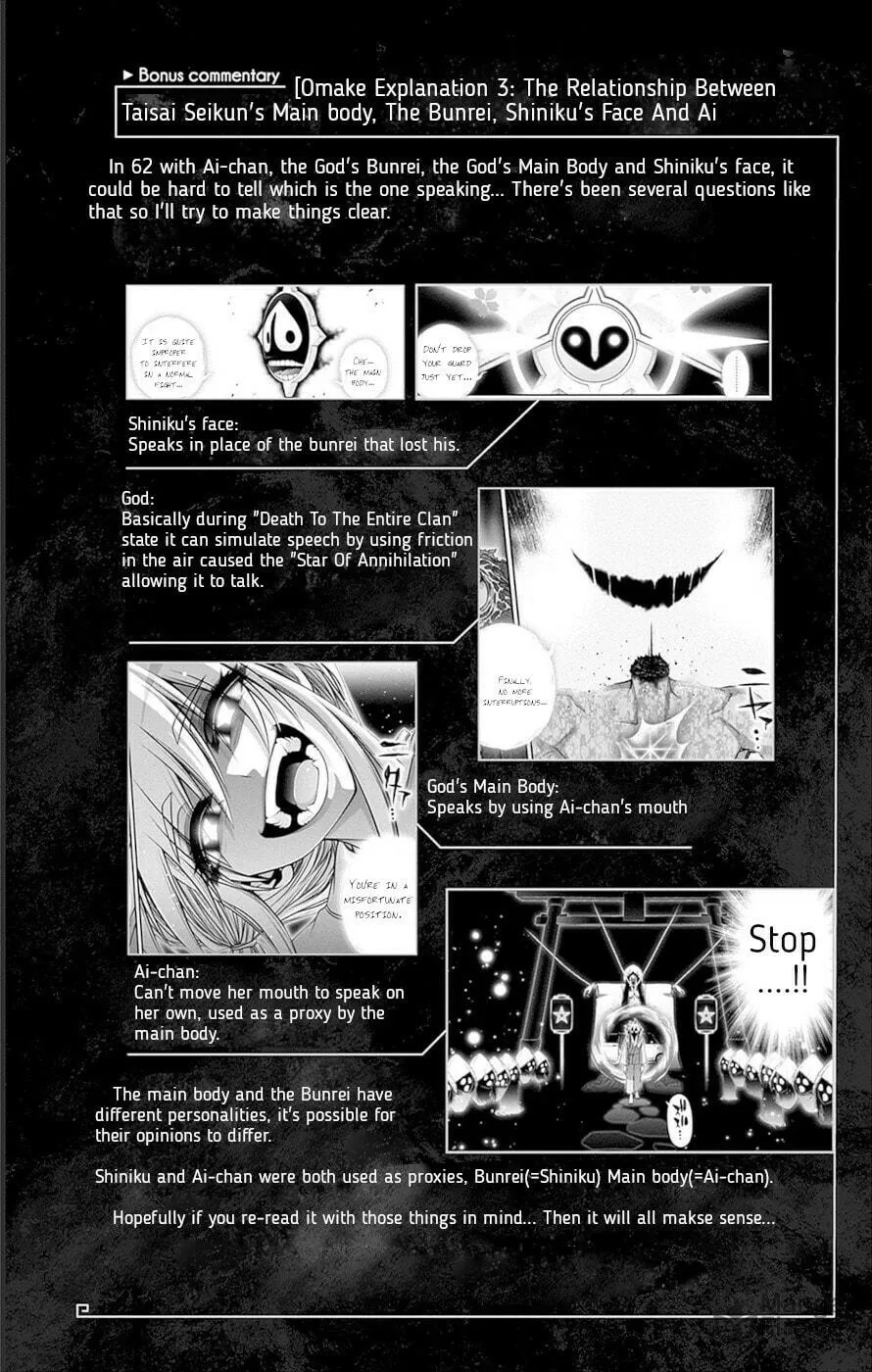 Read Dark Gathering Manga Online