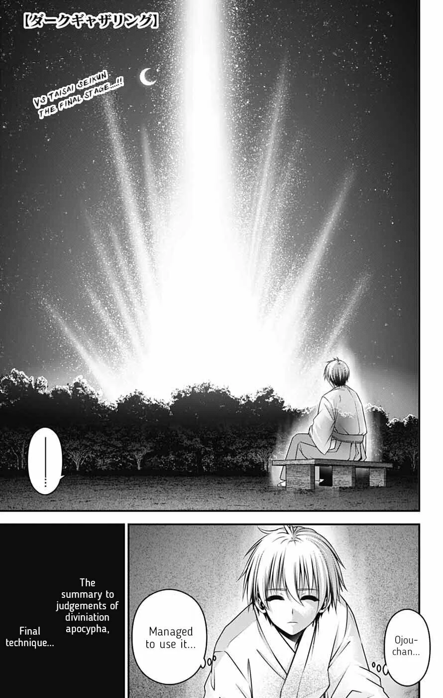 Read Dark Gathering Manga Online
