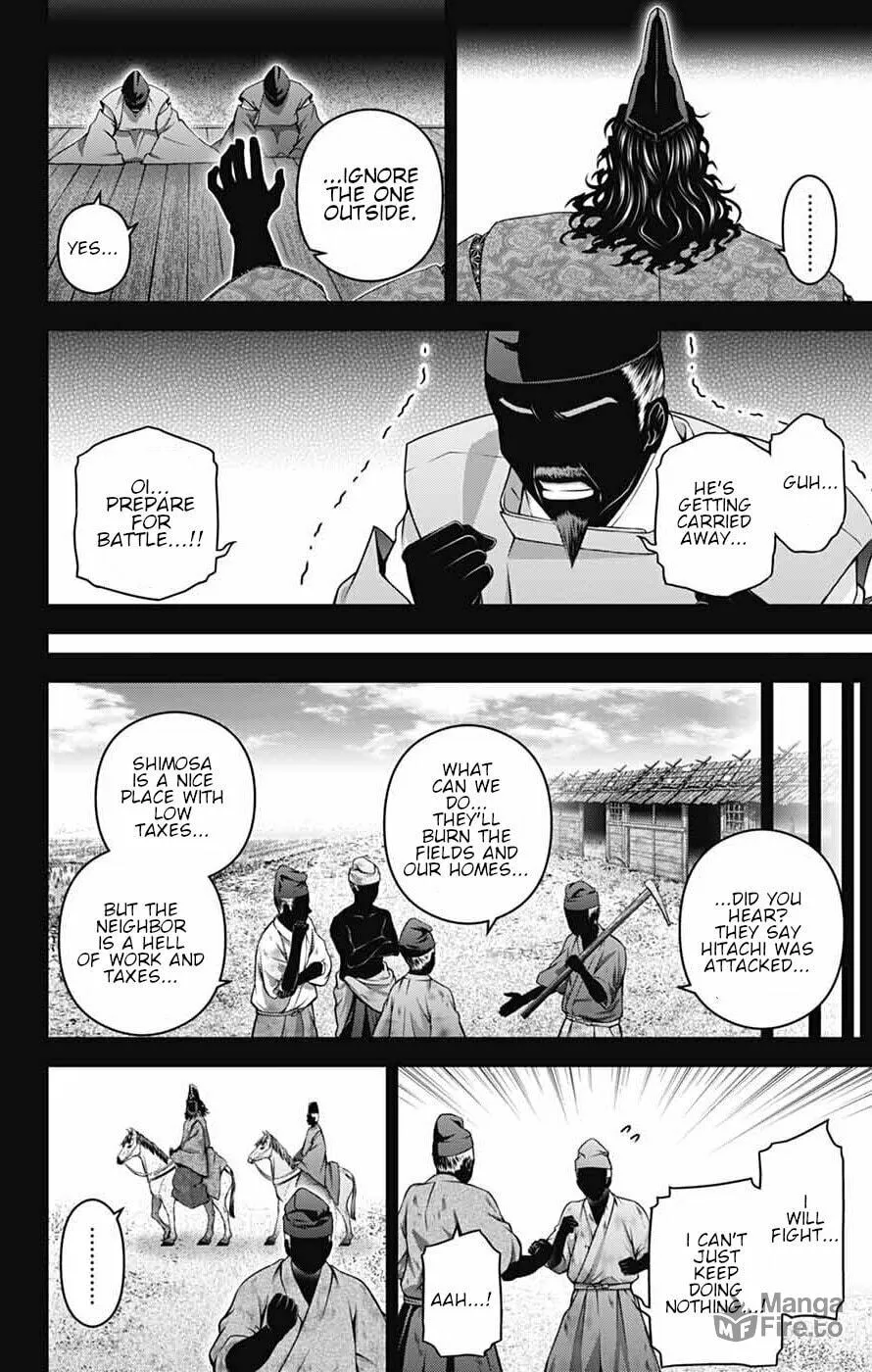 Read Dark Gathering Manga Online