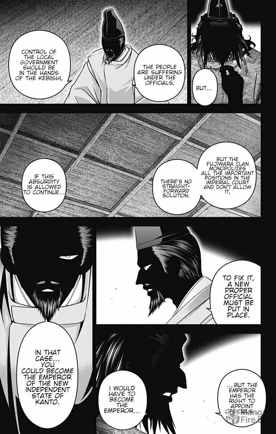 Read Dark Gathering Manga Online