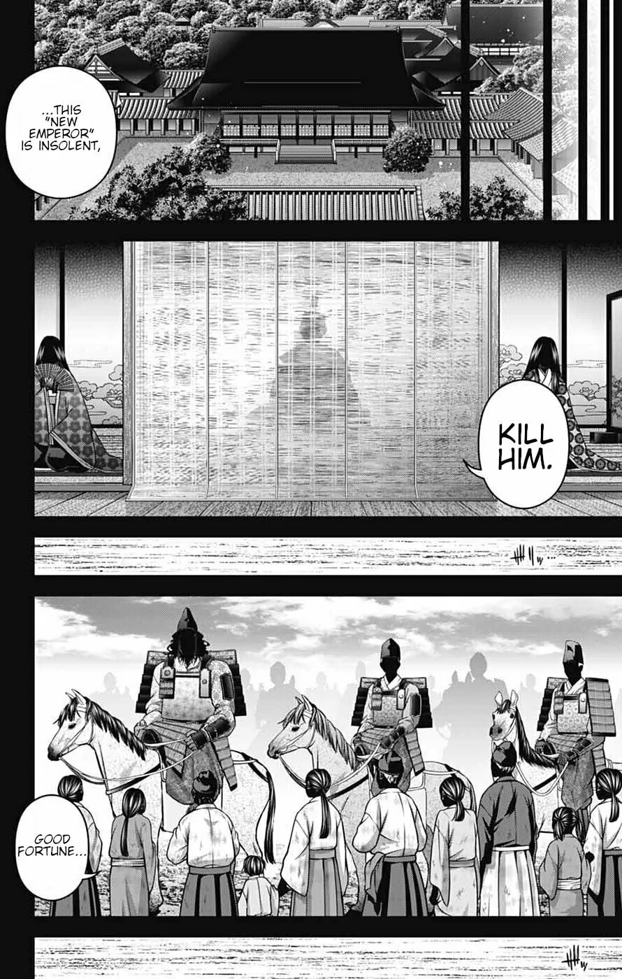 Read Dark Gathering Manga Online