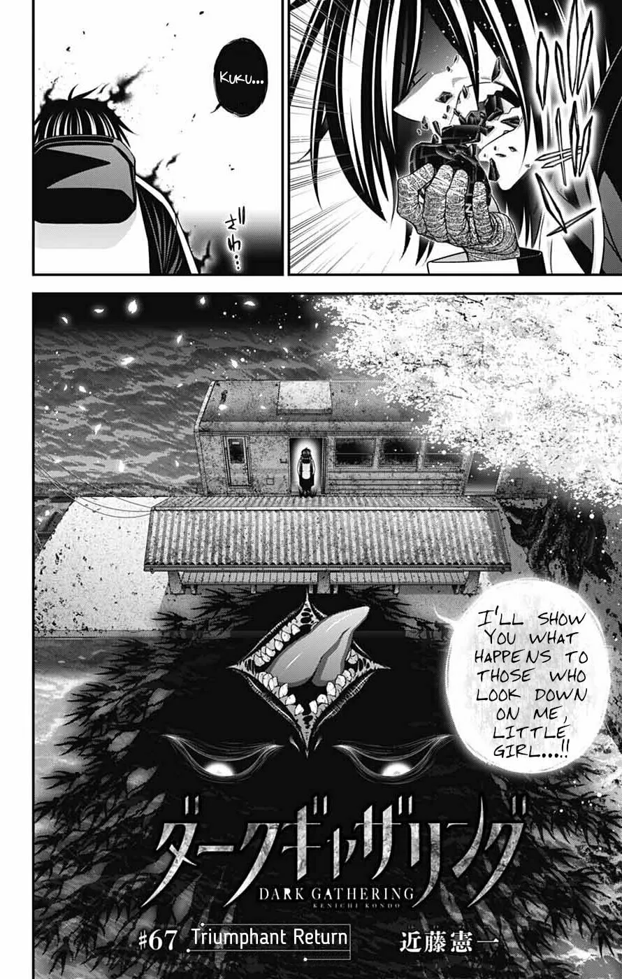 Read Dark Gathering Manga Online