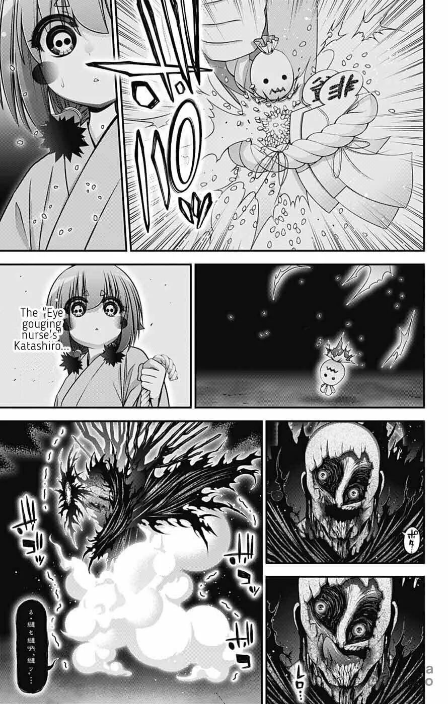 Read Dark Gathering Manga Online