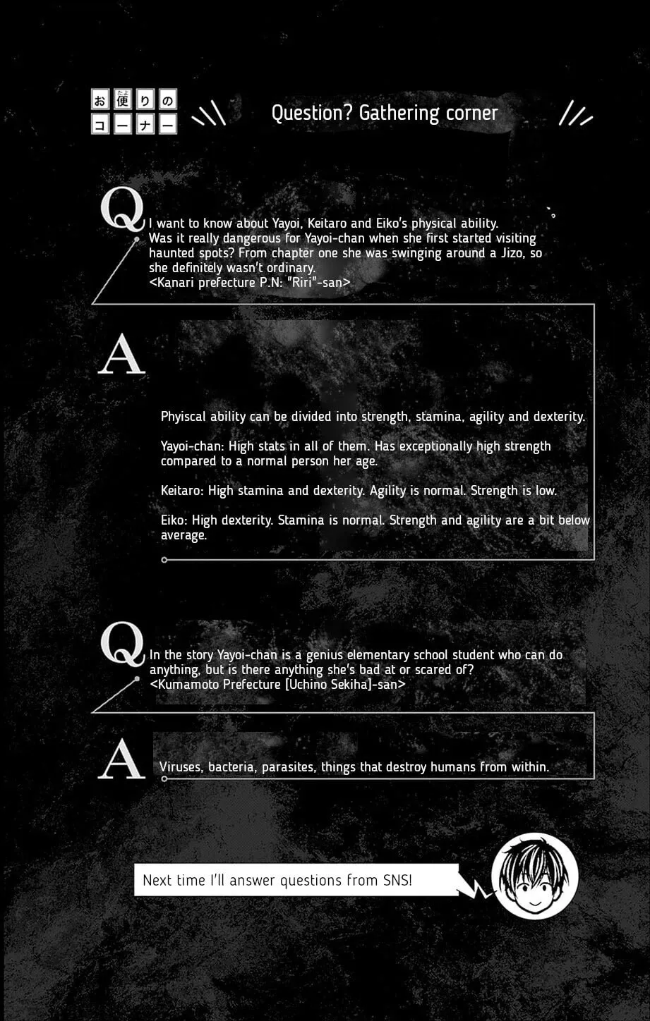 Read Dark Gathering Manga Online