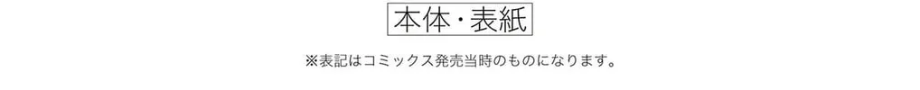 Read Dark Gathering Manga Online