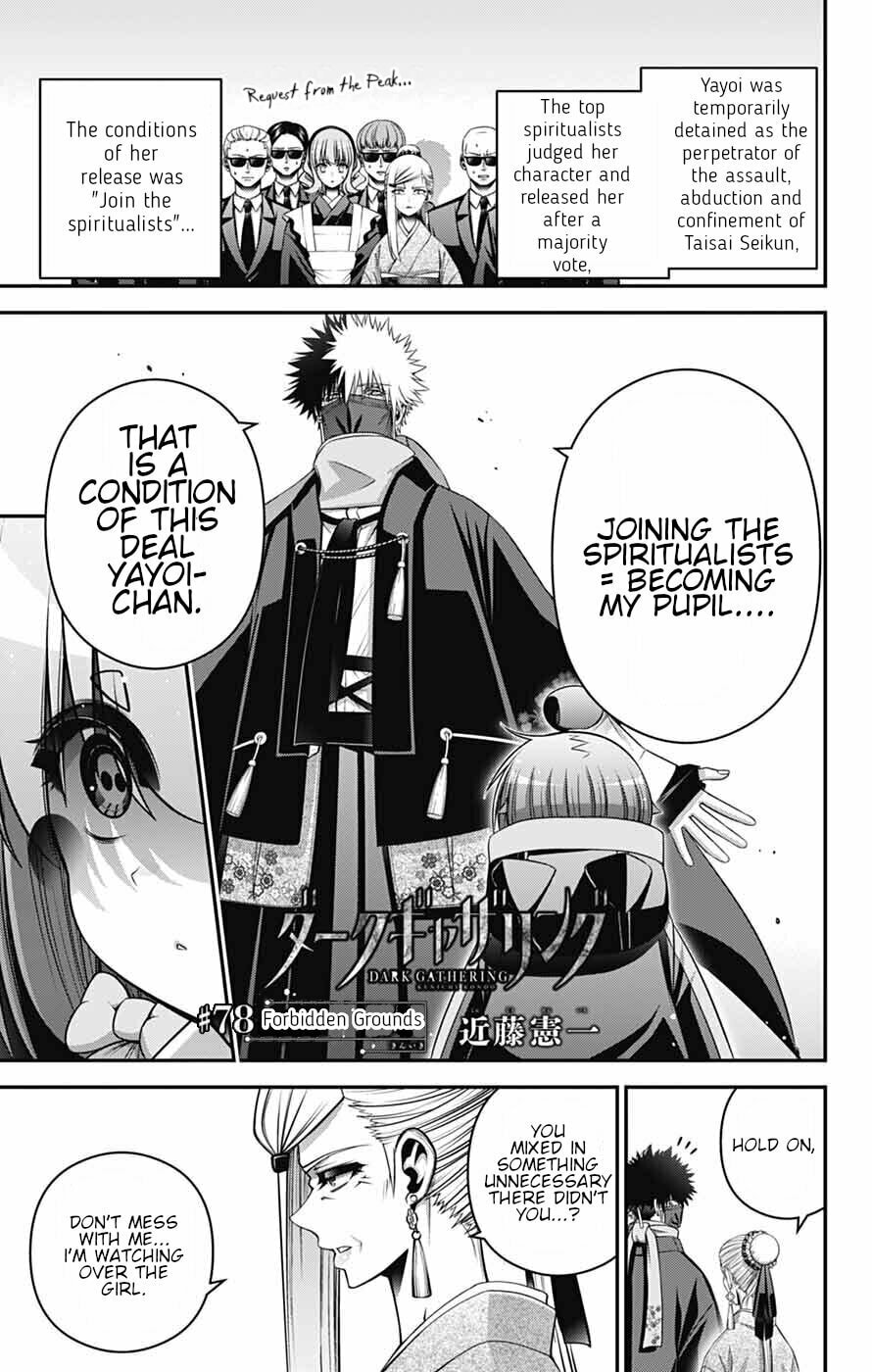 Read Dark Gathering Manga Online