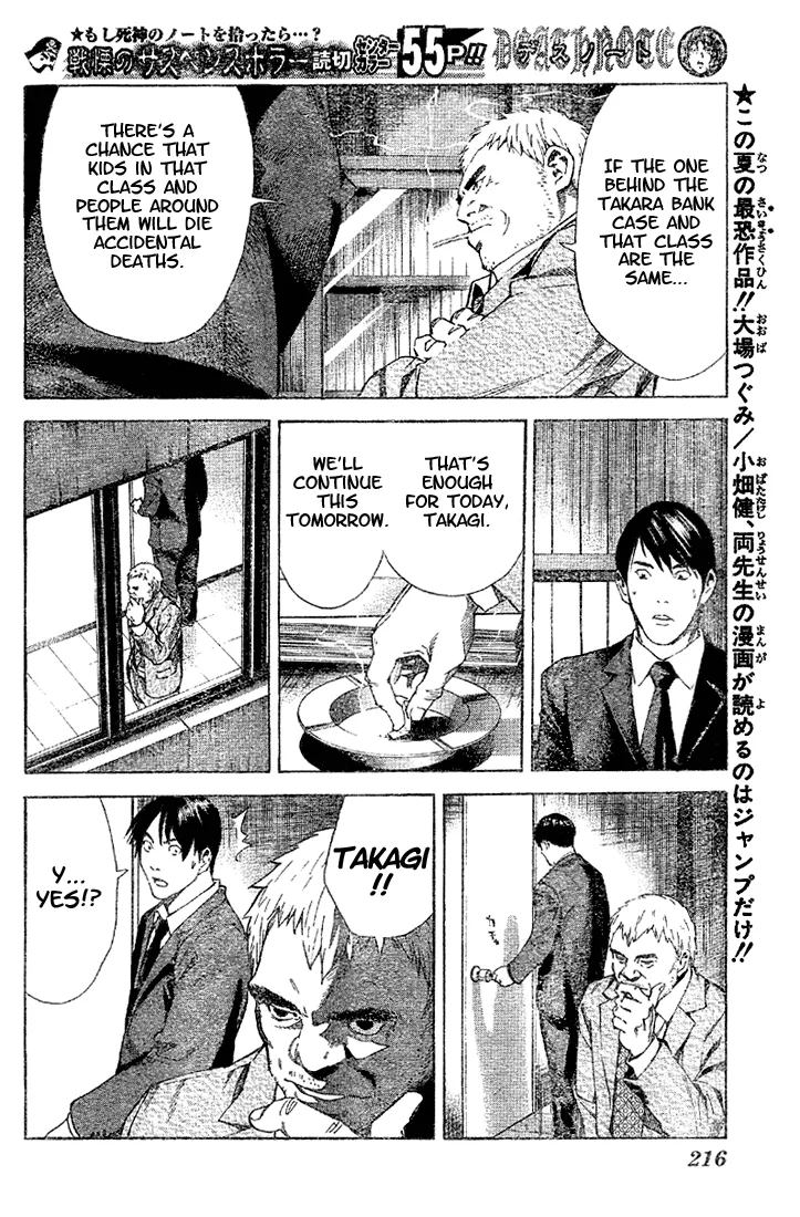 Read Death Note EN Manga Online