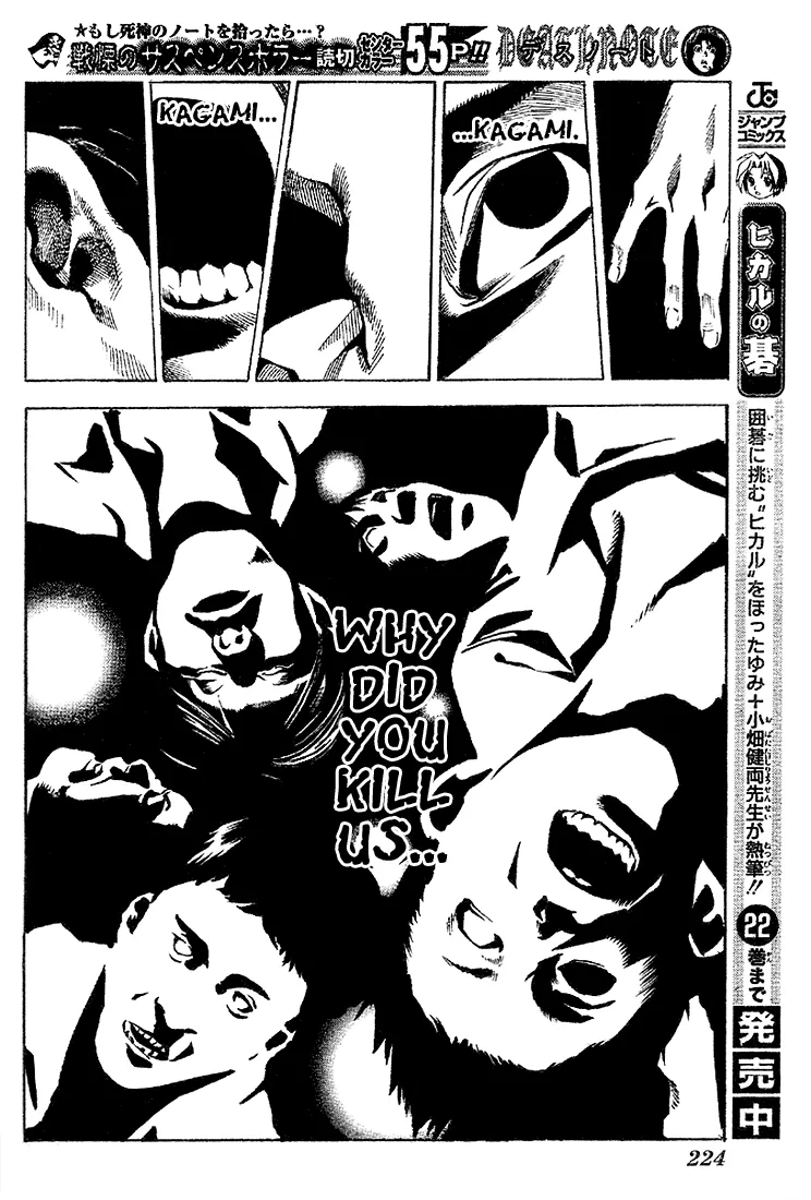 Read Death Note EN Manga Online