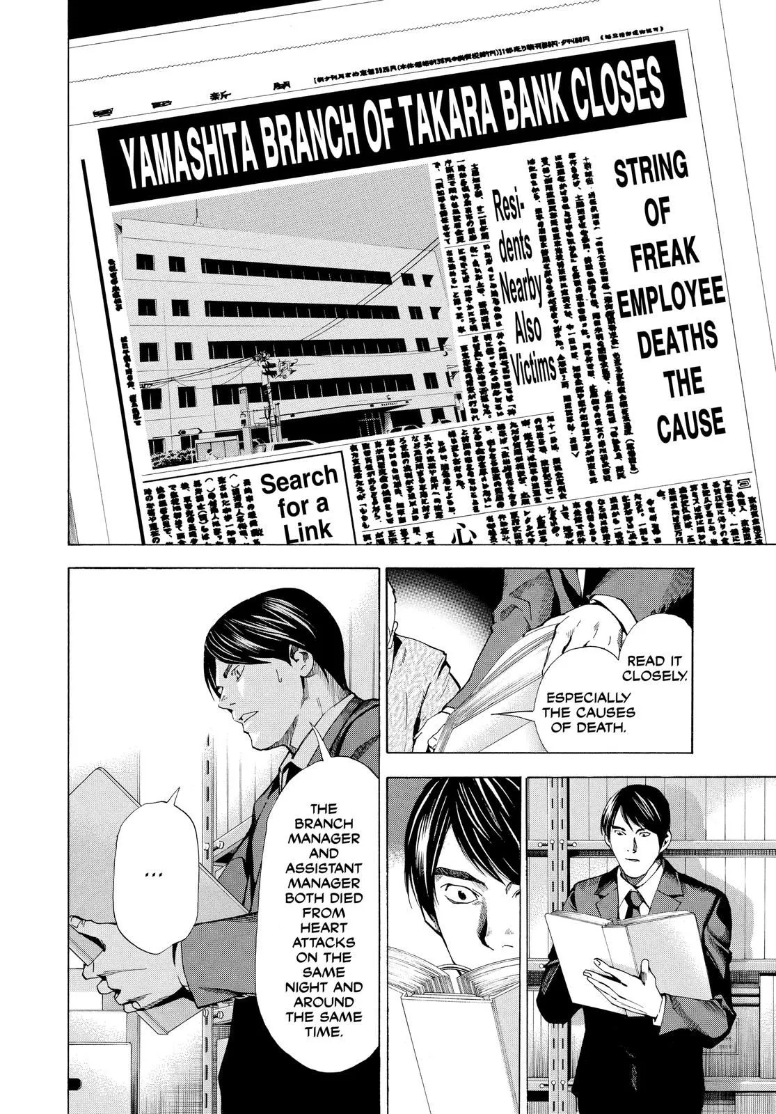 Read Death Note EN Manga Online