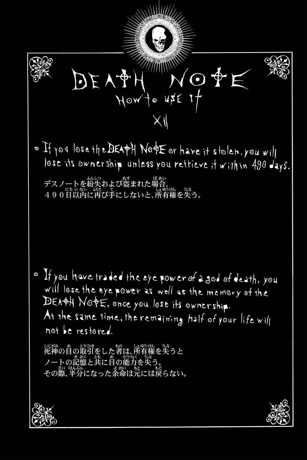 Read Death Note EN Manga Online