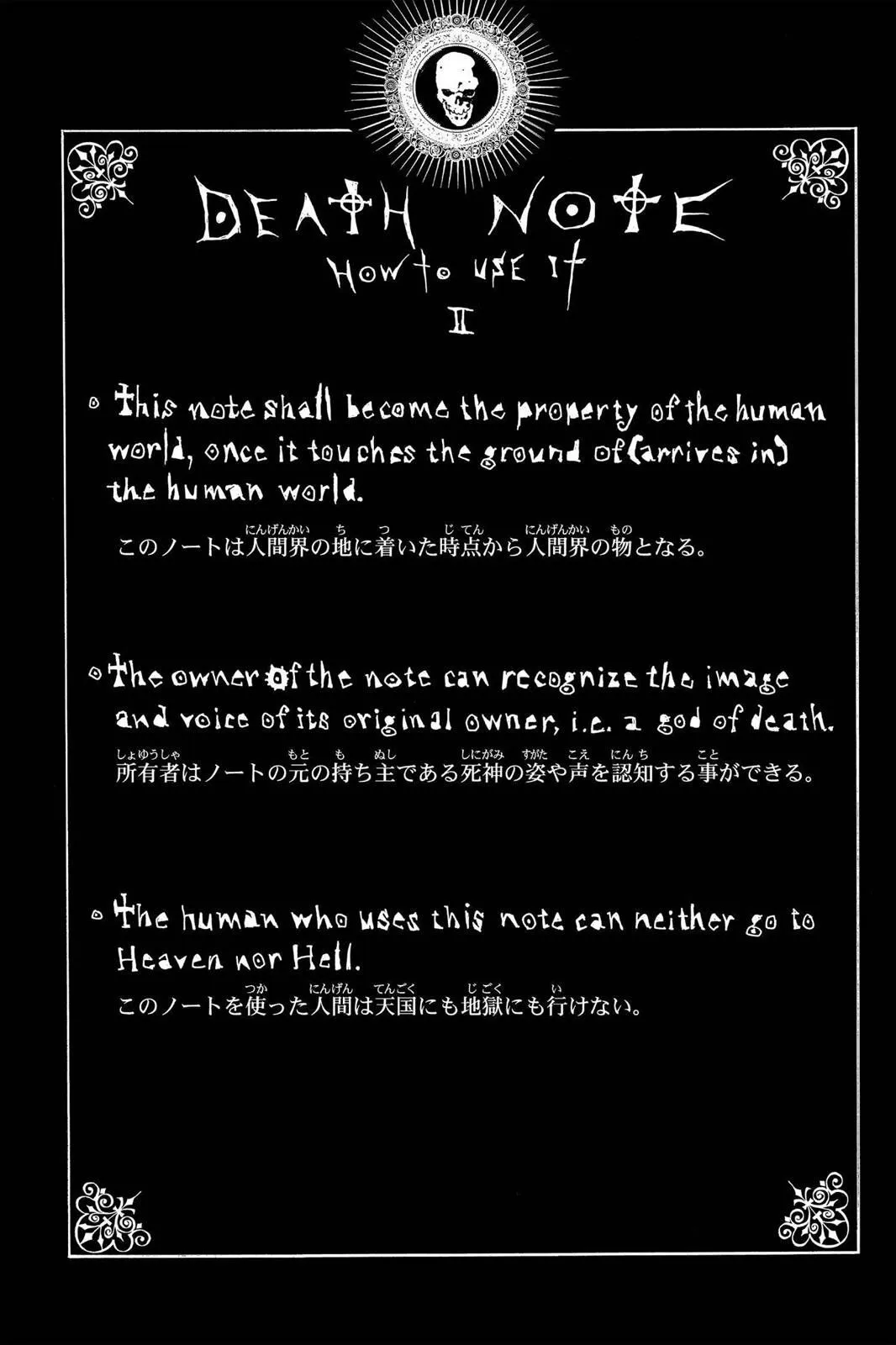 Read Death Note EN Manga Online