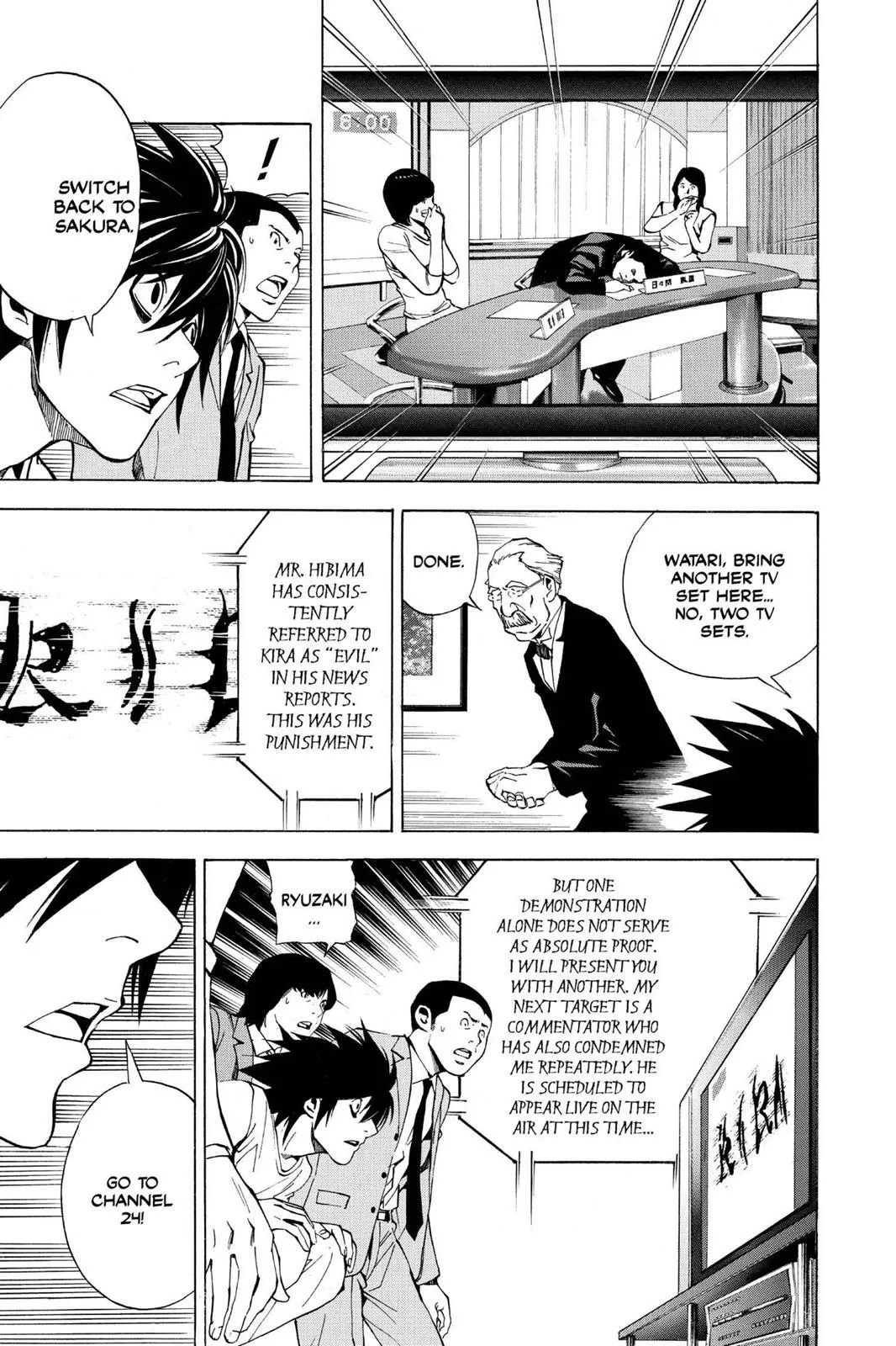Read Death Note EN Manga Online