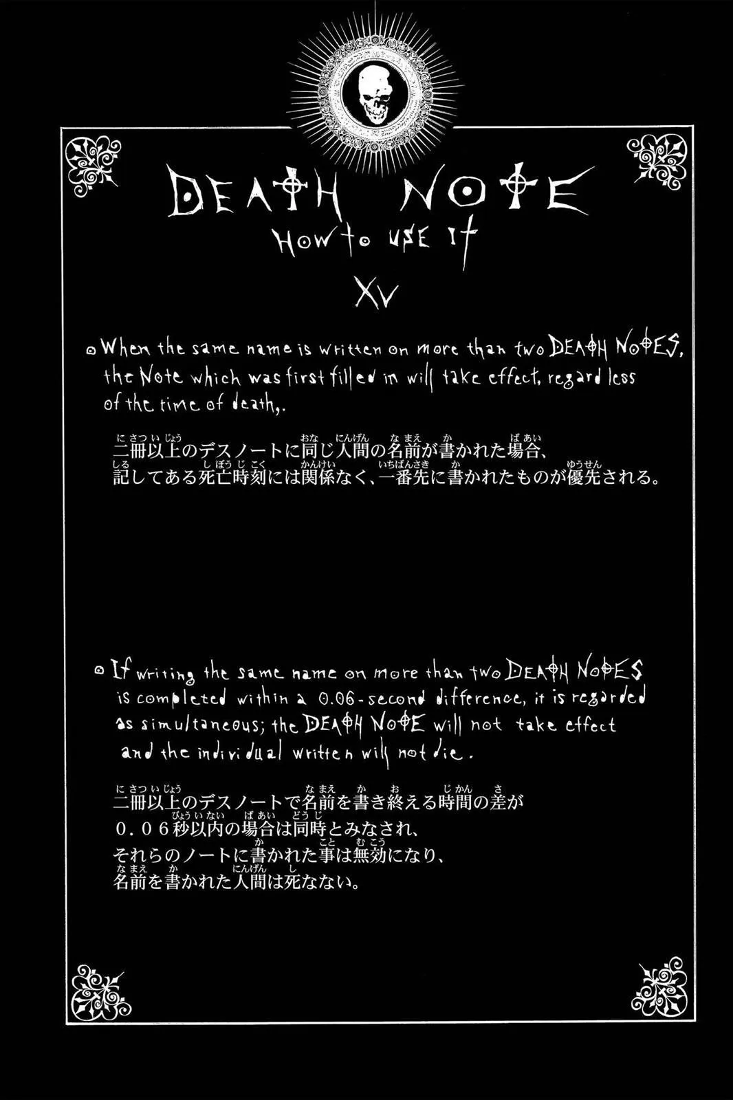 Read Death Note EN Manga Online
