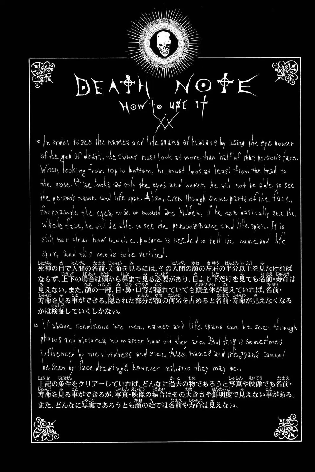 Read Death Note EN Manga Online