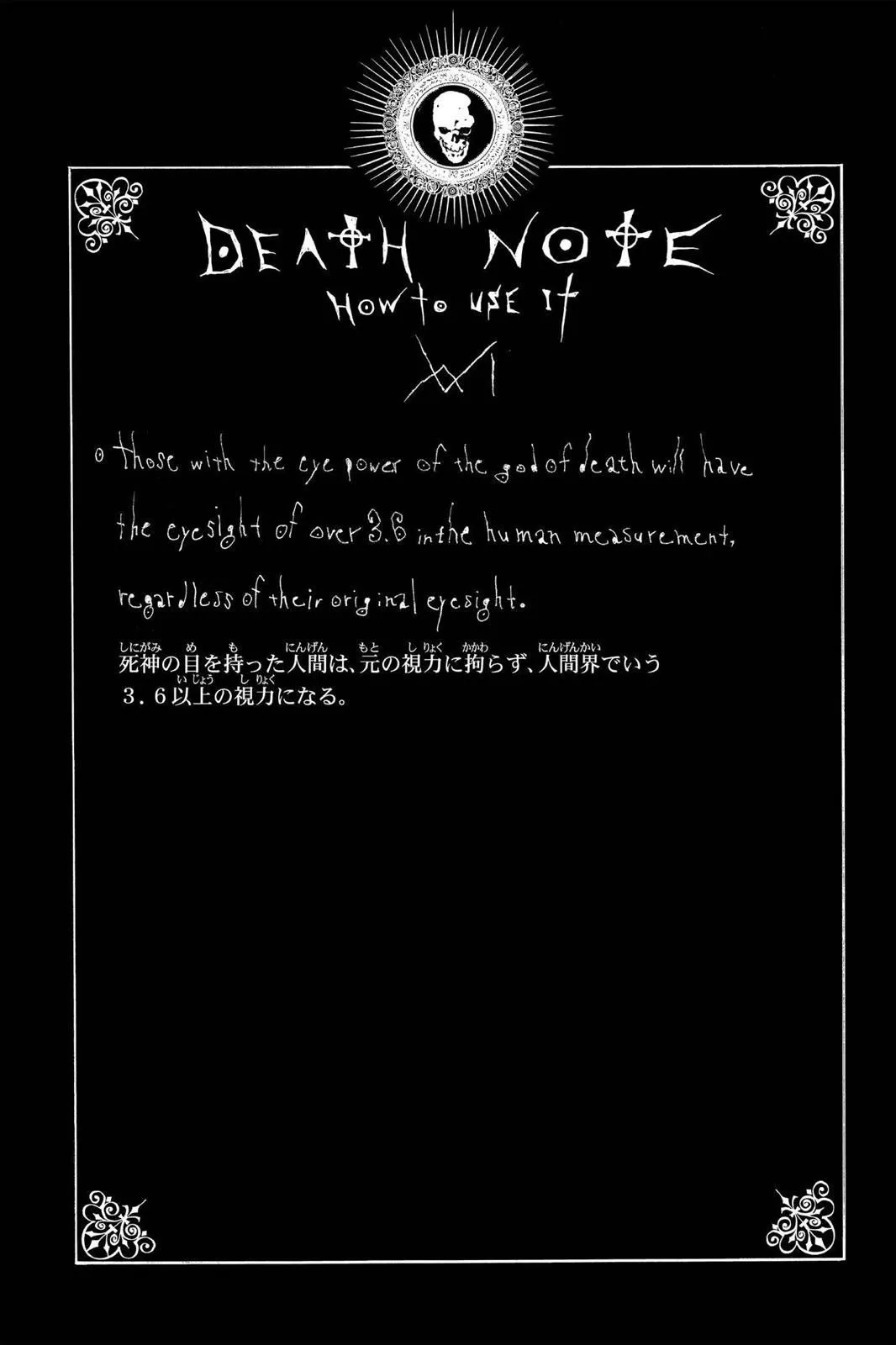 Read Death Note EN Manga Online