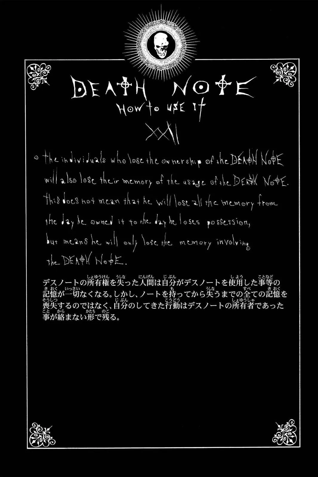 Read Death Note EN Manga Online