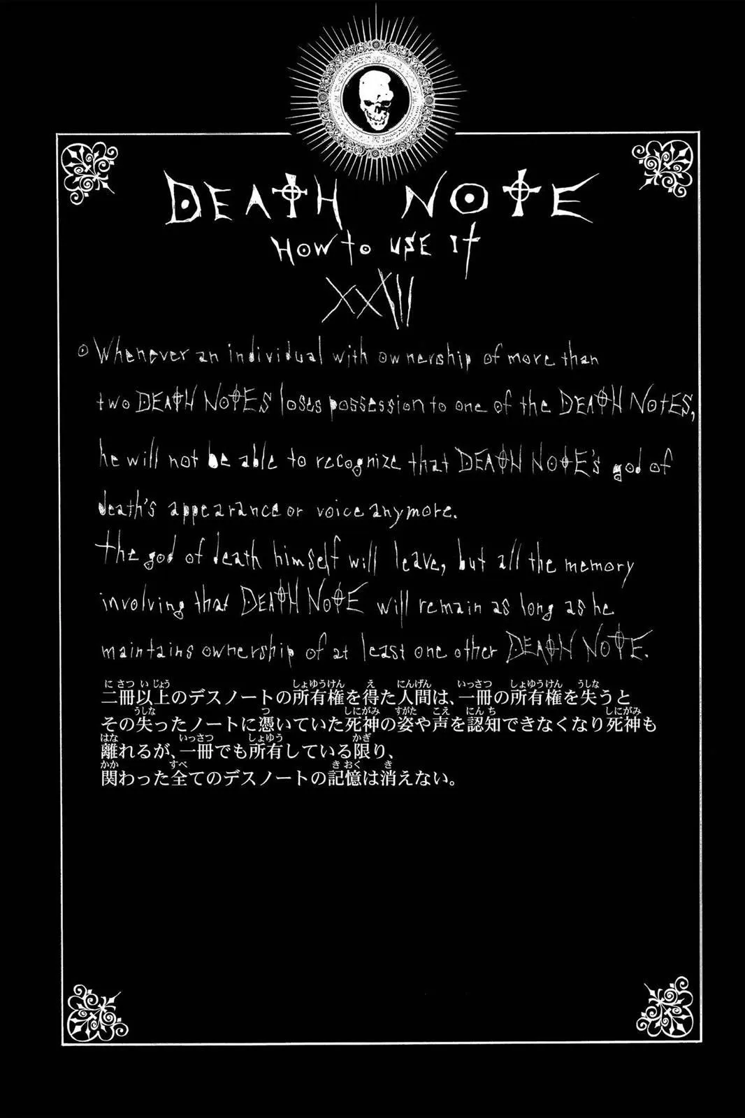 Read Death Note EN Manga Online