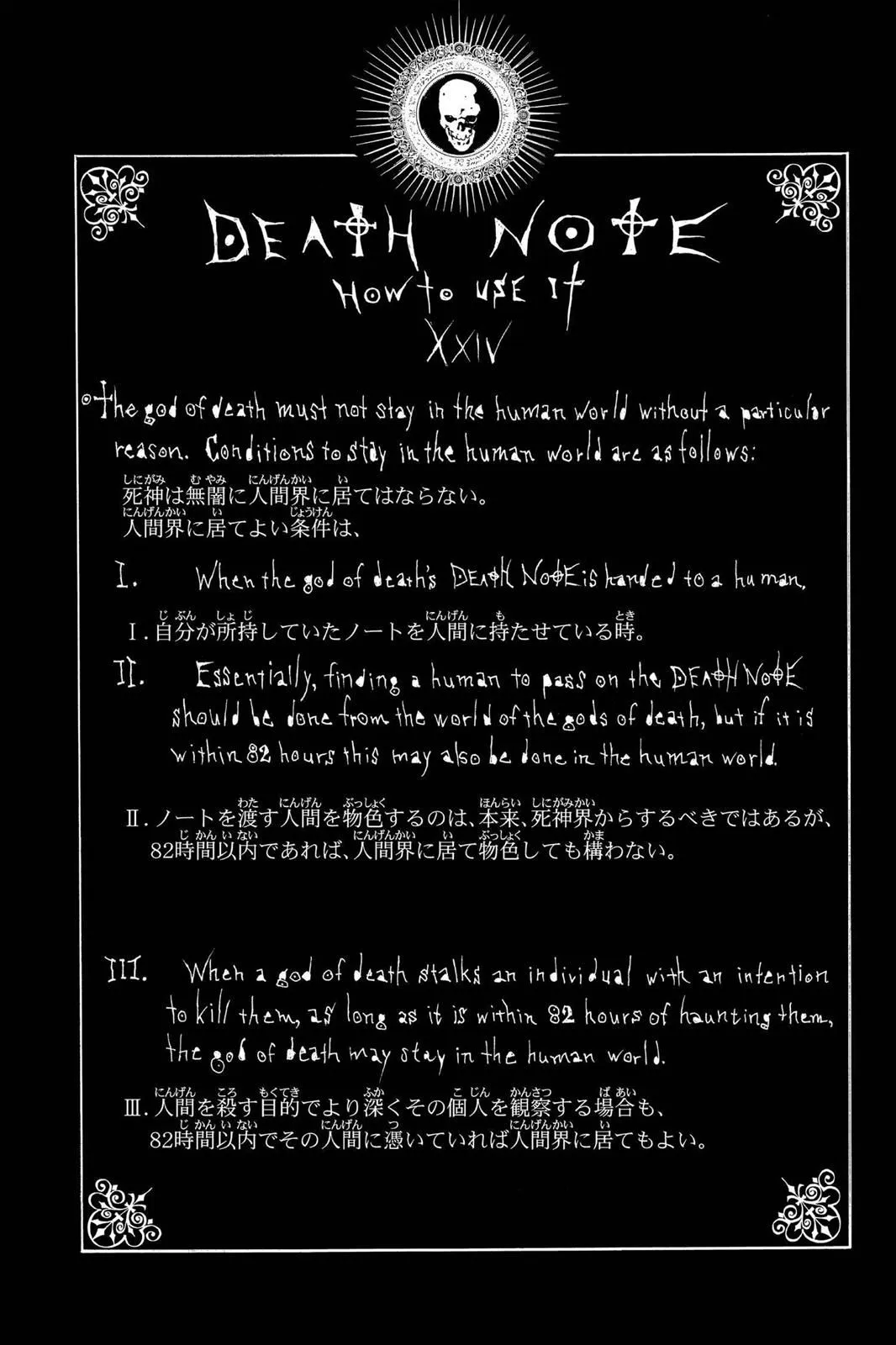 Read Death Note EN Manga Online