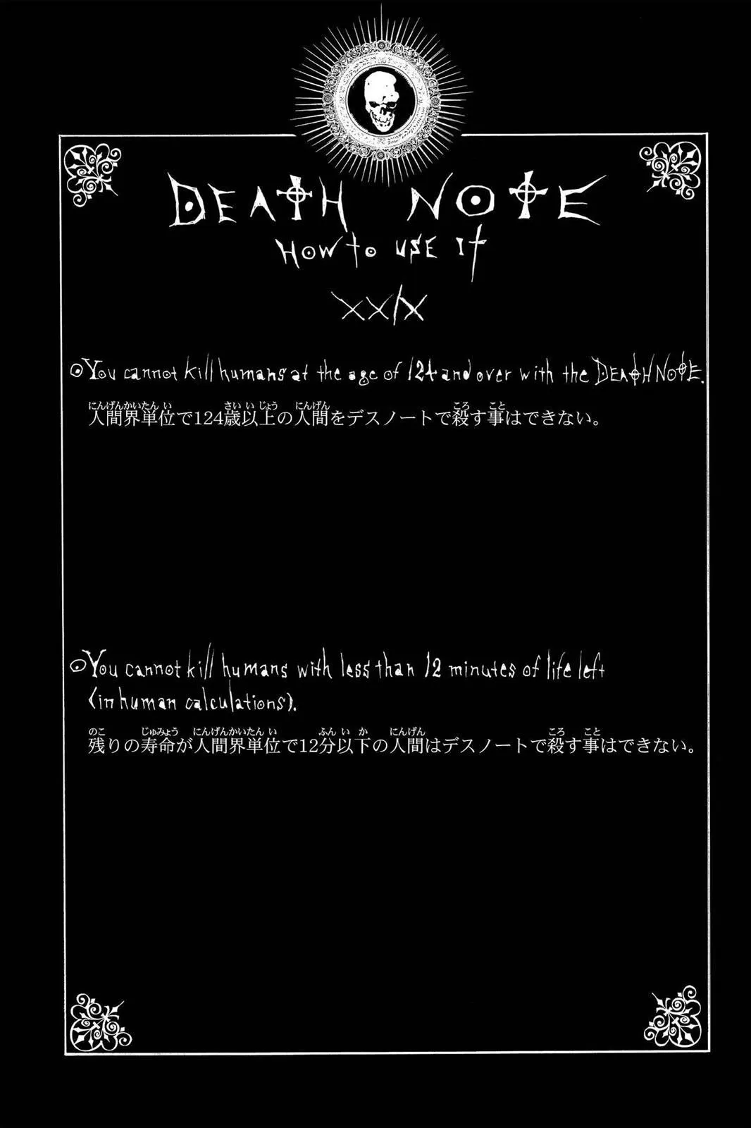 Read Death Note EN Manga Online