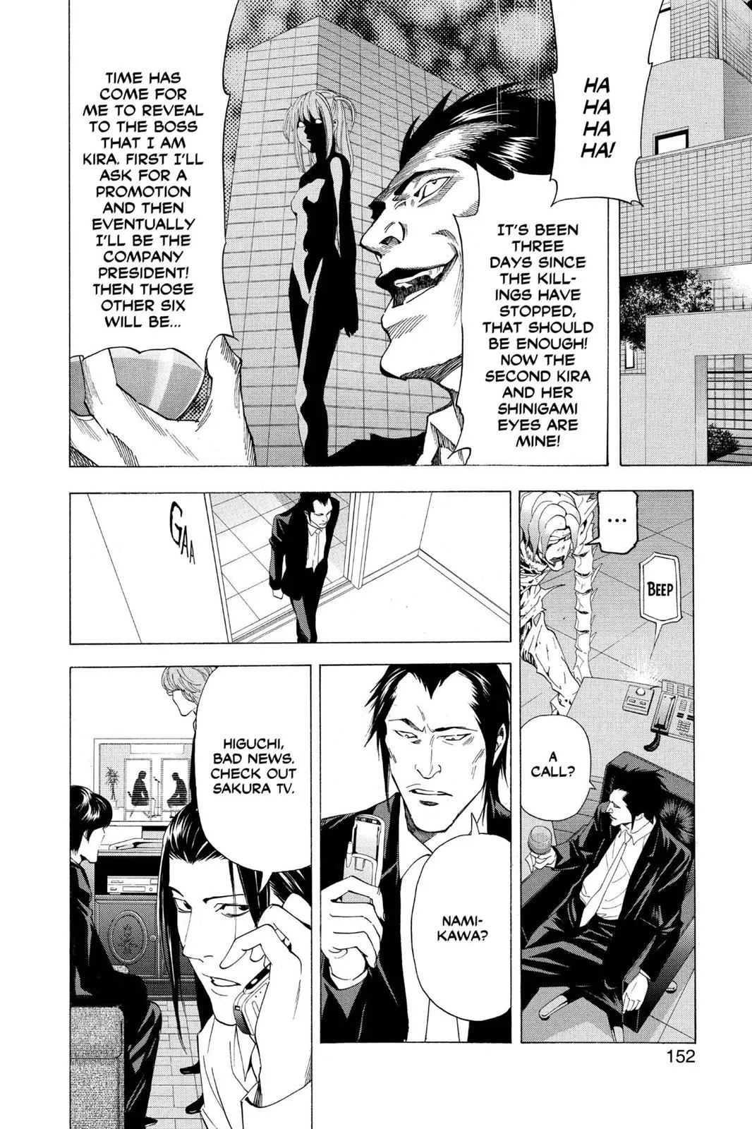 Read Death Note EN Manga Online