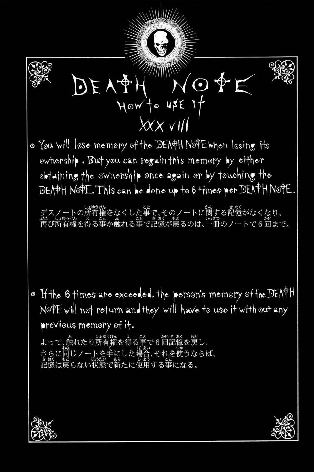 Read Death Note EN Manga Online