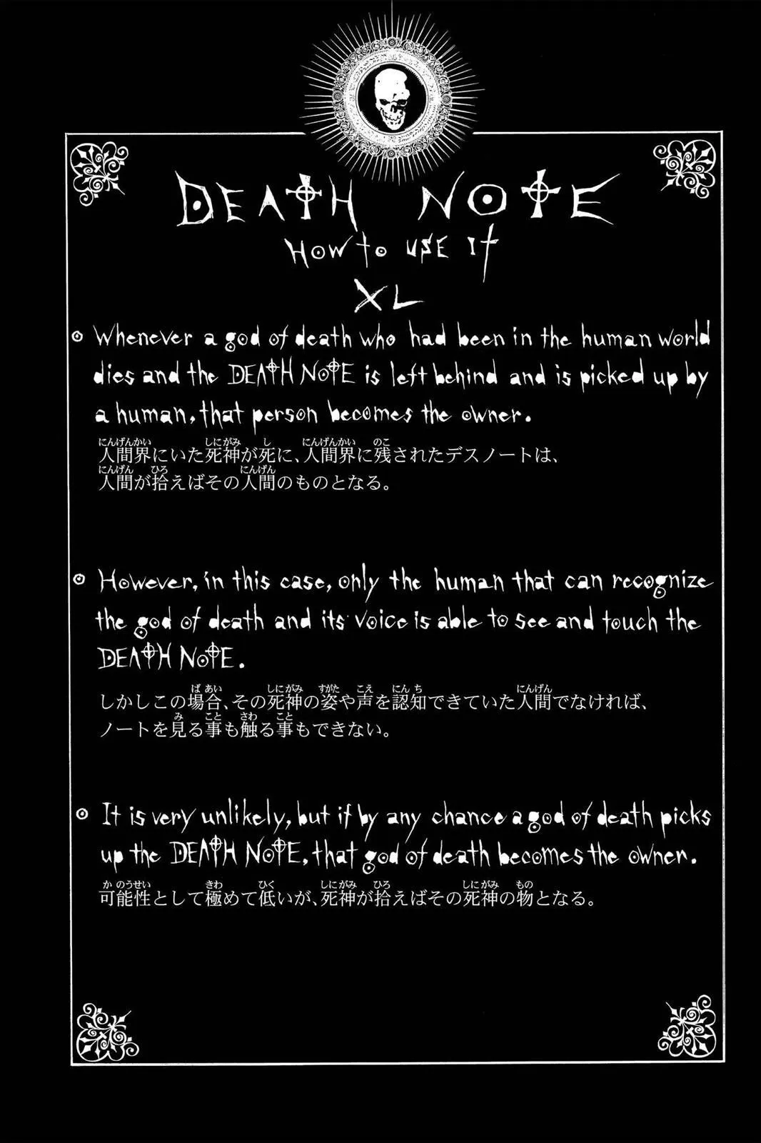 Read Death Note EN Manga Online
