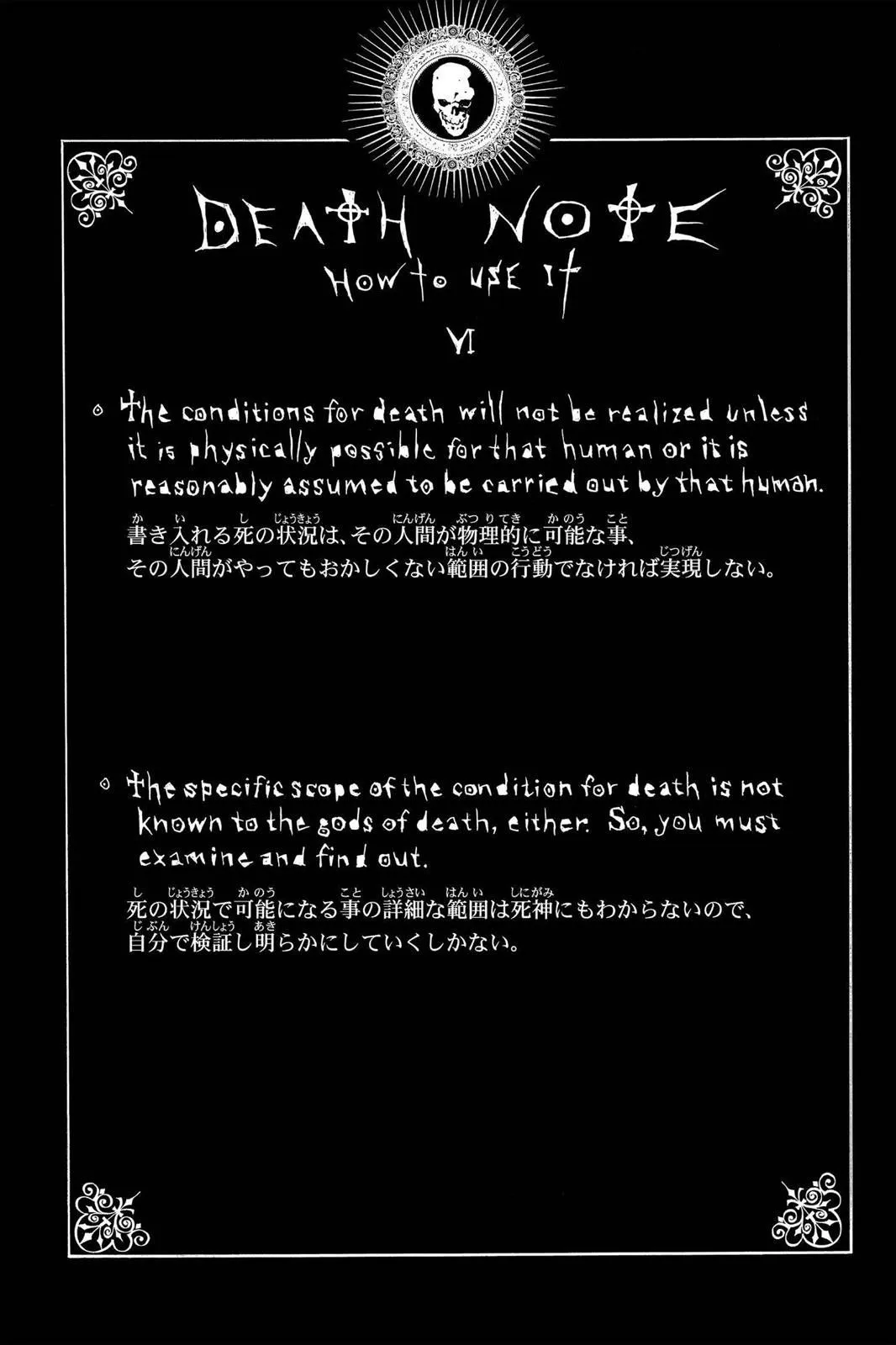 Read Death Note EN Manga Online