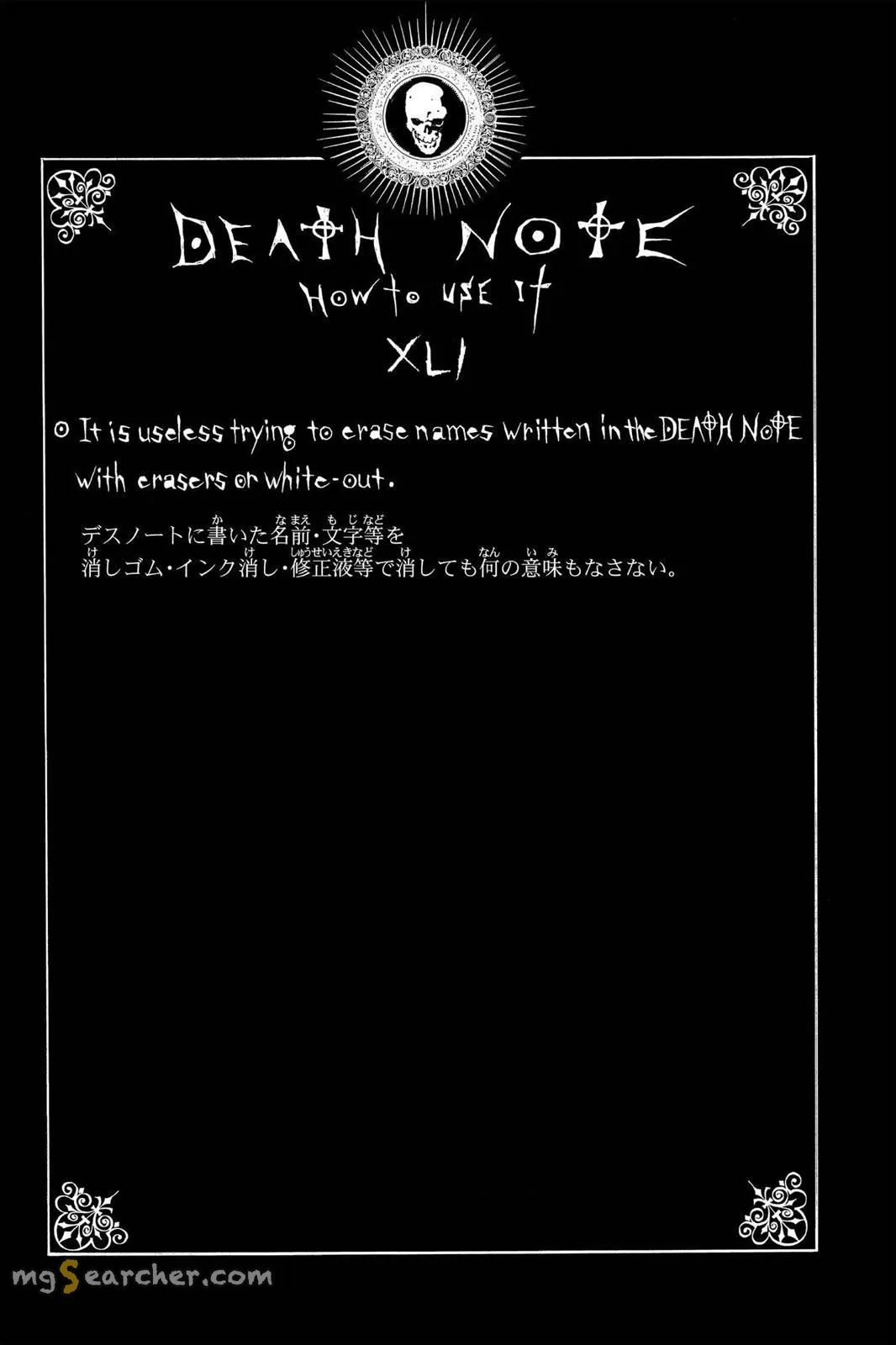 Read Death Note EN Manga Online