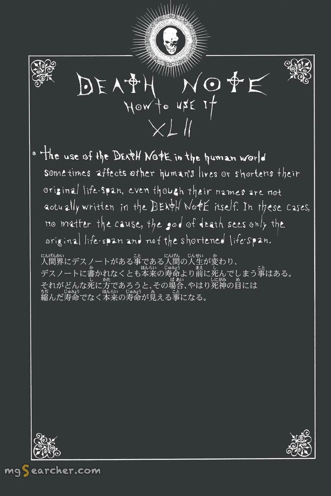 Read Death Note EN Manga Online