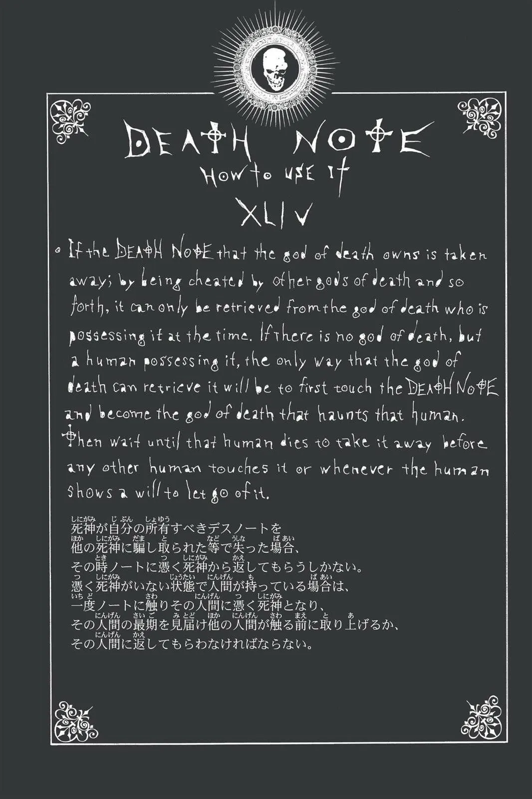 Read Death Note EN Manga Online