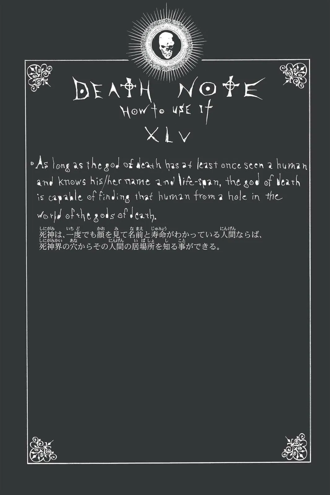 Read Death Note EN Manga Online