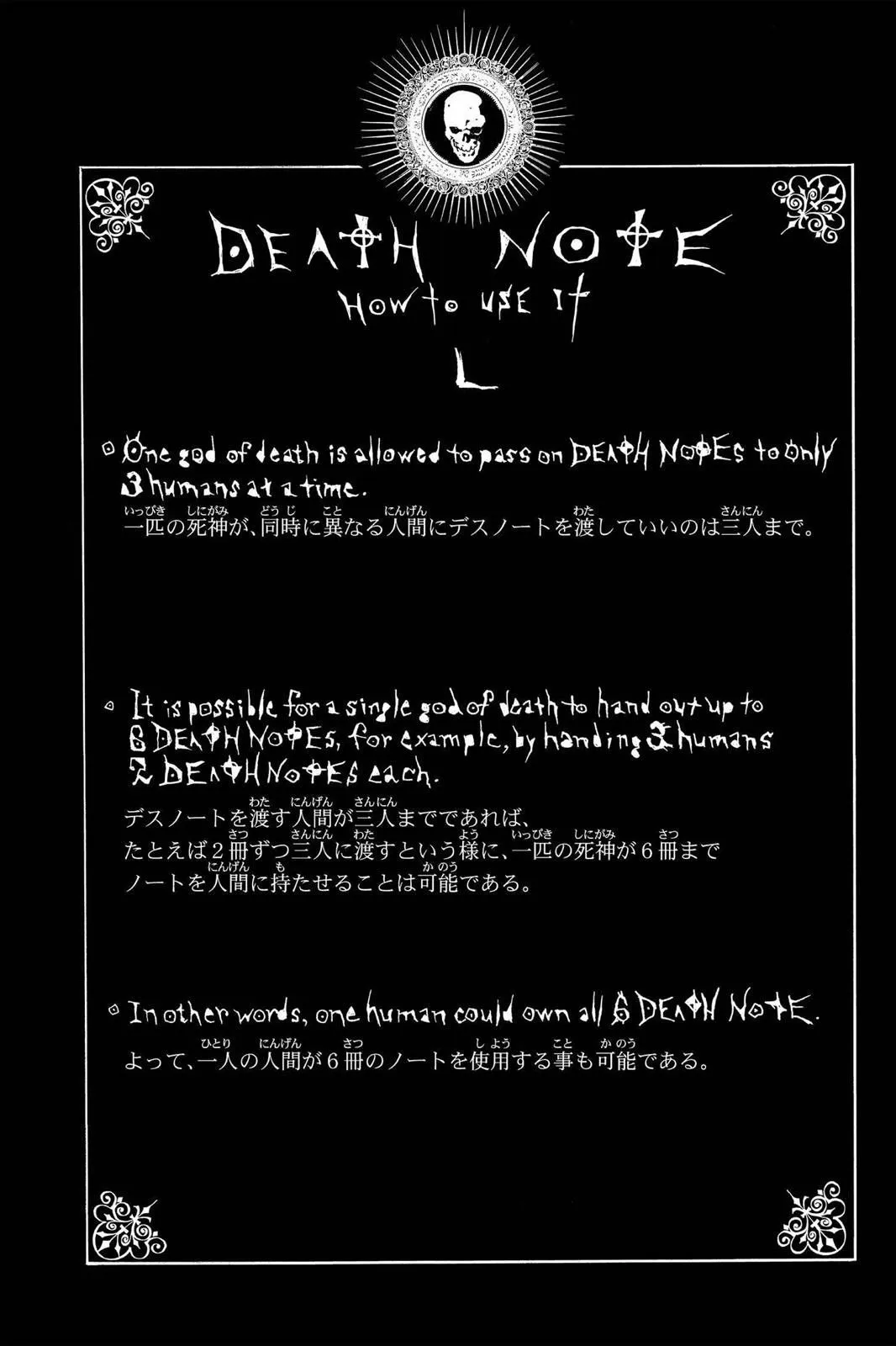 Read Death Note EN Manga Online