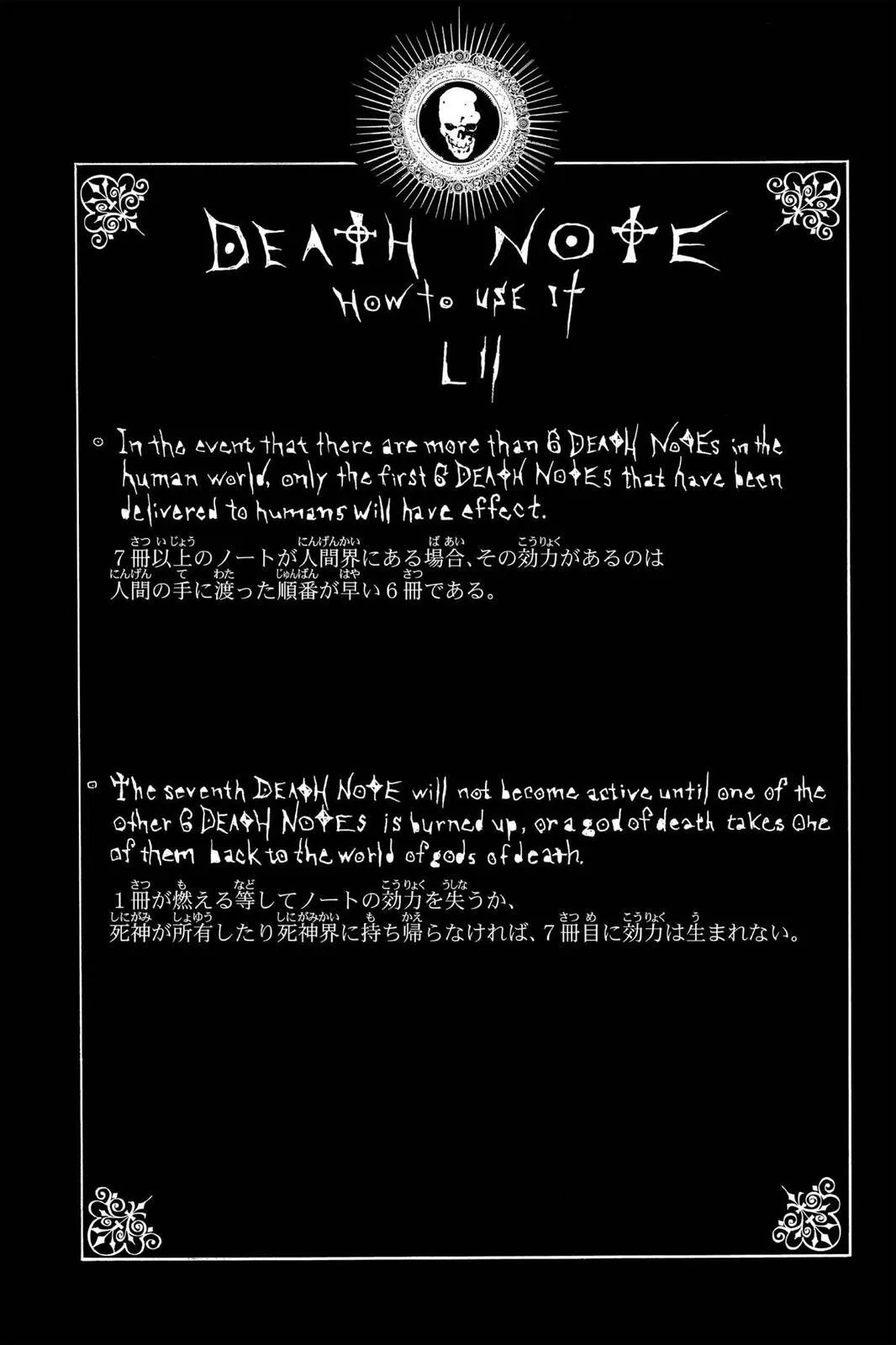 Read Death Note EN Manga Online
