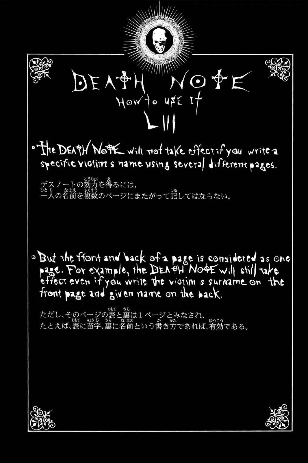 Read Death Note EN Manga Online