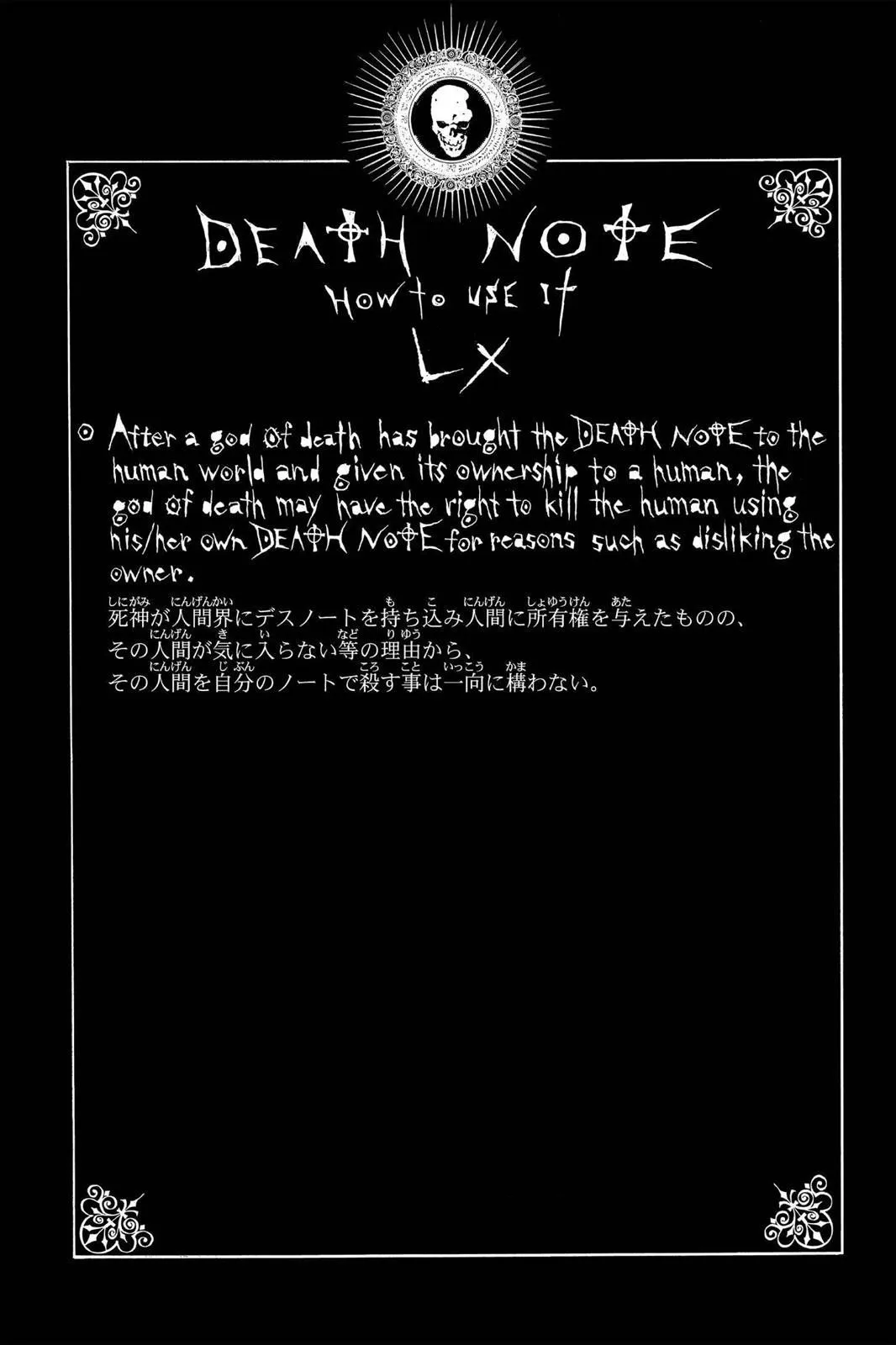 Read Death Note EN Manga Online