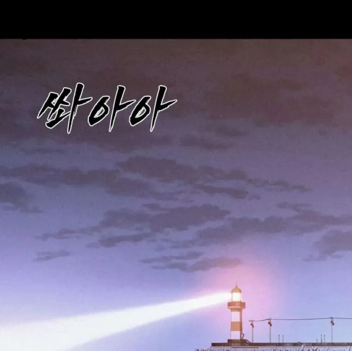 Read Debtbound by Blood EN Manga Online