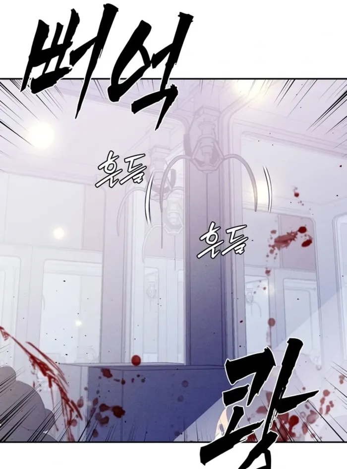 Read Debtbound by Blood EN Manga Online