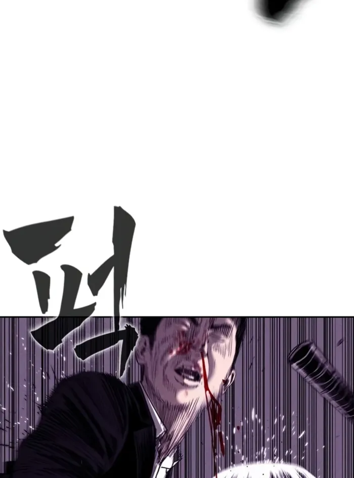Read Debtbound by Blood EN Manga Online