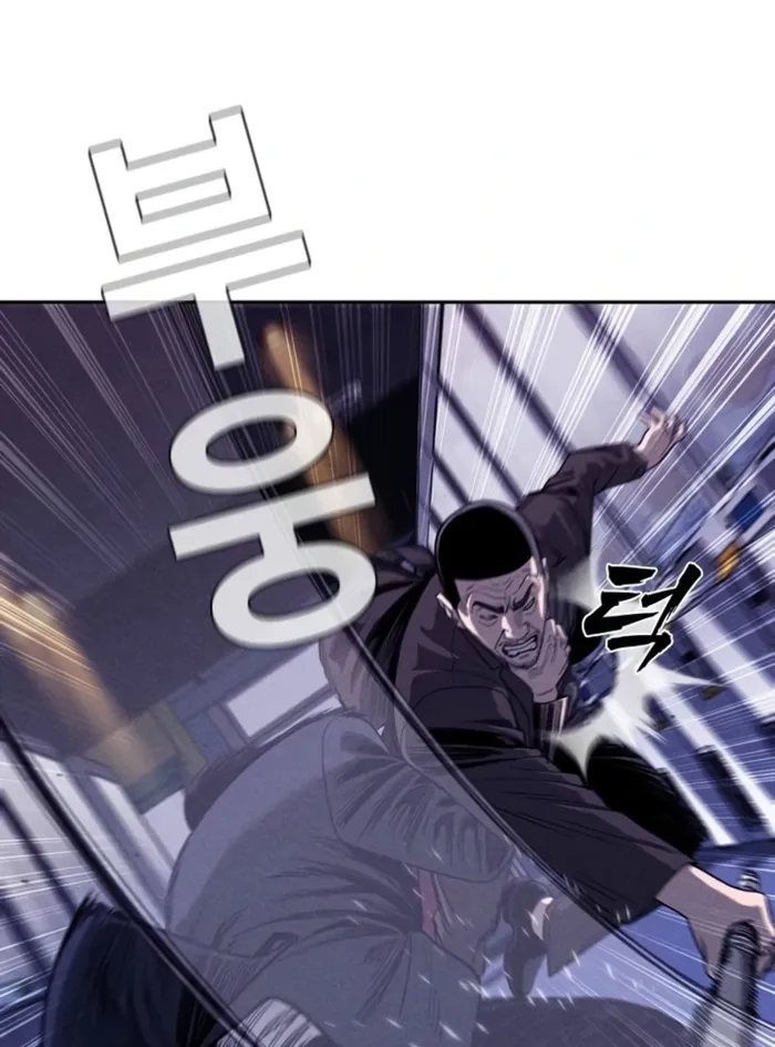 Read Debtbound by Blood EN Manga Online