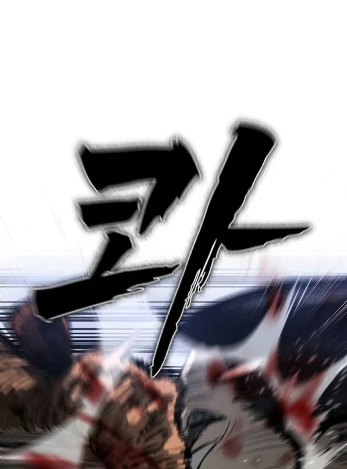 Read Debtbound by Blood EN Manga Online