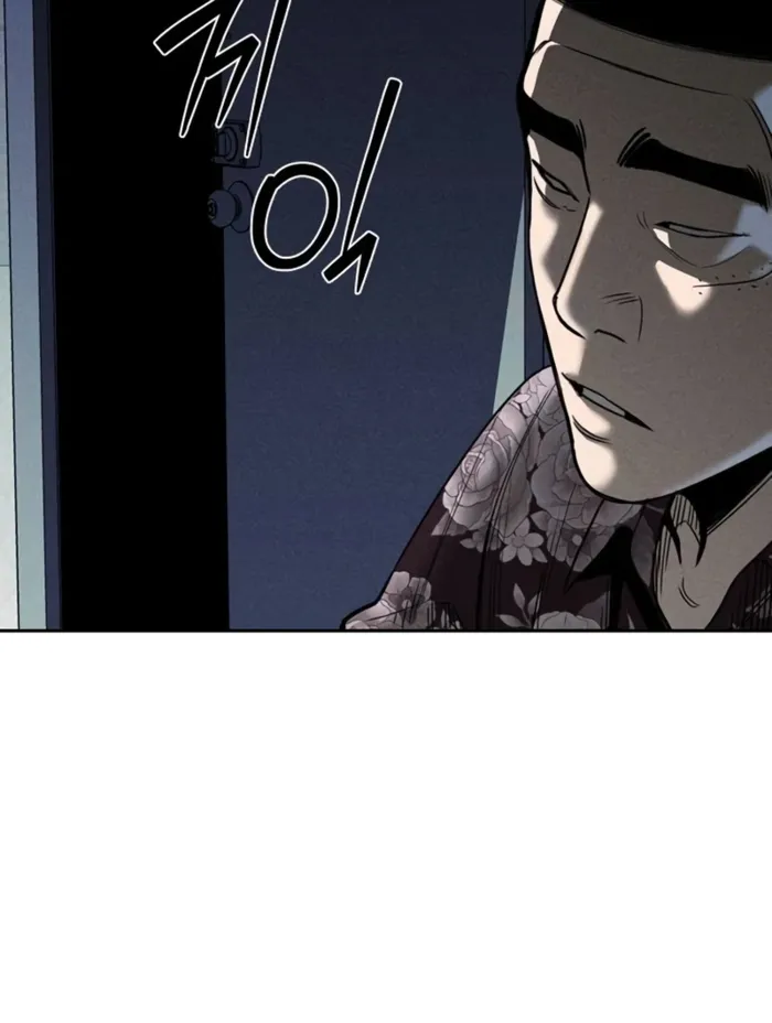 Read Debtbound by Blood EN Manga Online