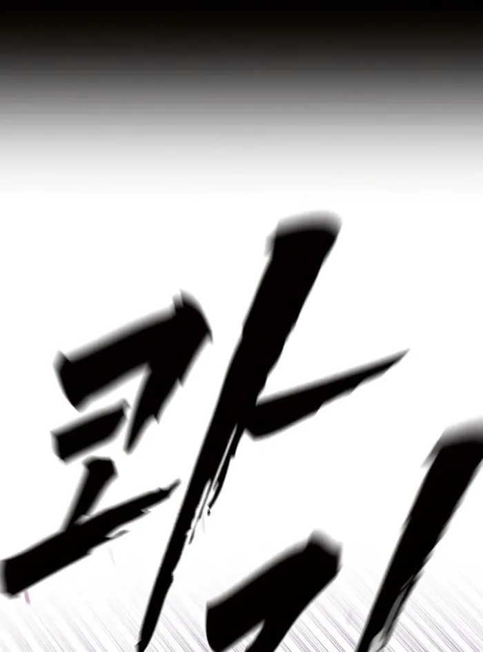 Read Debtbound by Blood EN Manga Online