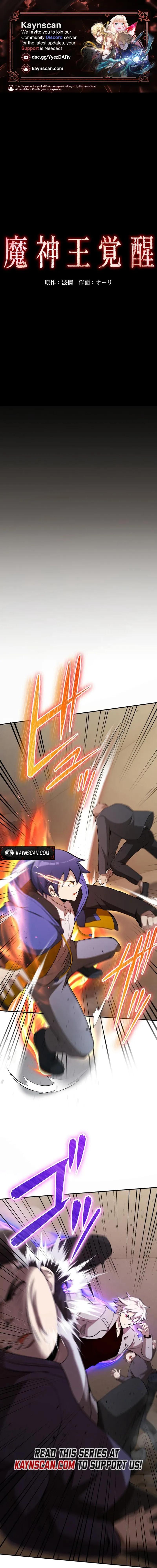 Read Demon King Awakening EN Manga Online